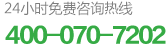 郑州西京白癜风医院：400-070-7202